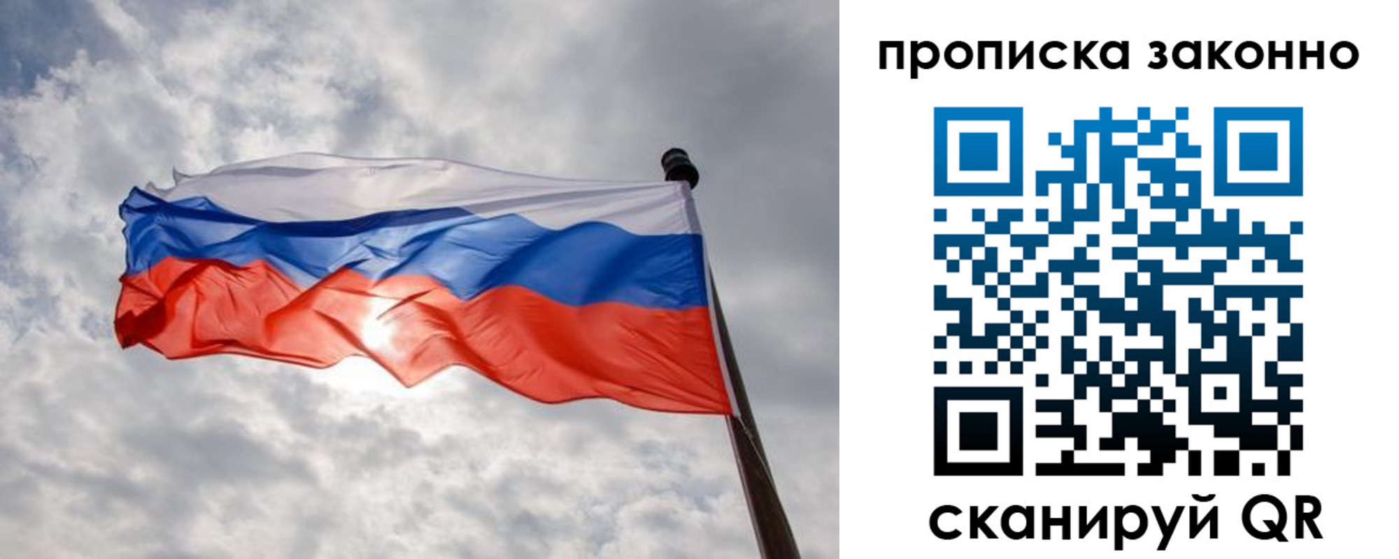 регистрация в Северске