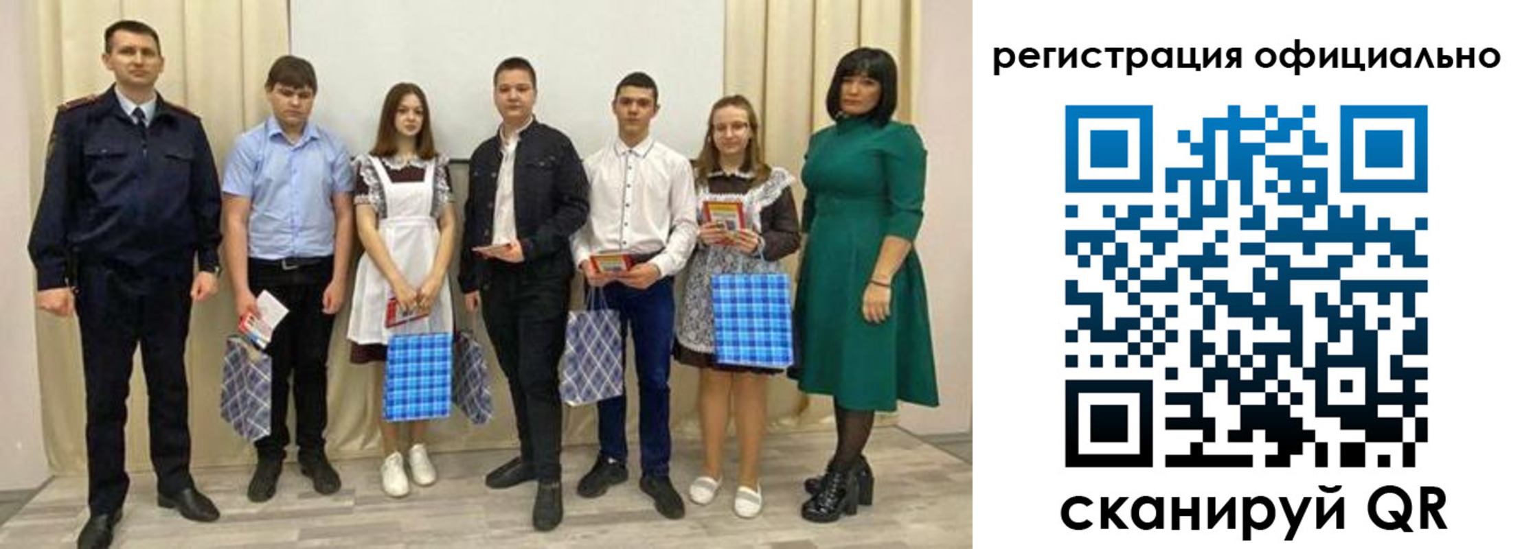 прописка гарантия в Северске